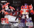 Takara THS-02 Convoy
