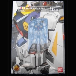 HCM Pro 13 - RX-178 Gundam Mk.II