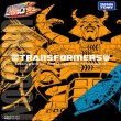 Transformers - Unicron G1 2010 Limited Japan Version