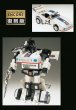 Transformers Encore Series #08 - Jazz
