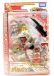 Japan Version Classics C-03 Grimlock