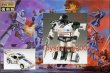 Transformers Encore Series #08 - Jazz
