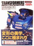 Transformers Binaltech & TF Collection Complete Guide