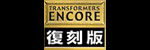 Encore